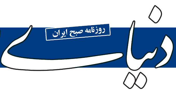 سیاست‌های چهارگانه و فرآیند انتصابات مدیران ارشد